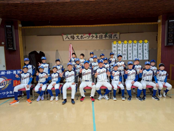 令和7年度　卒団式